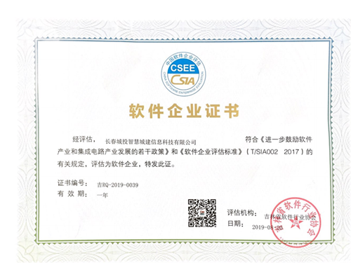 20190919104944_15300 首页 | J9集团有限公司官网